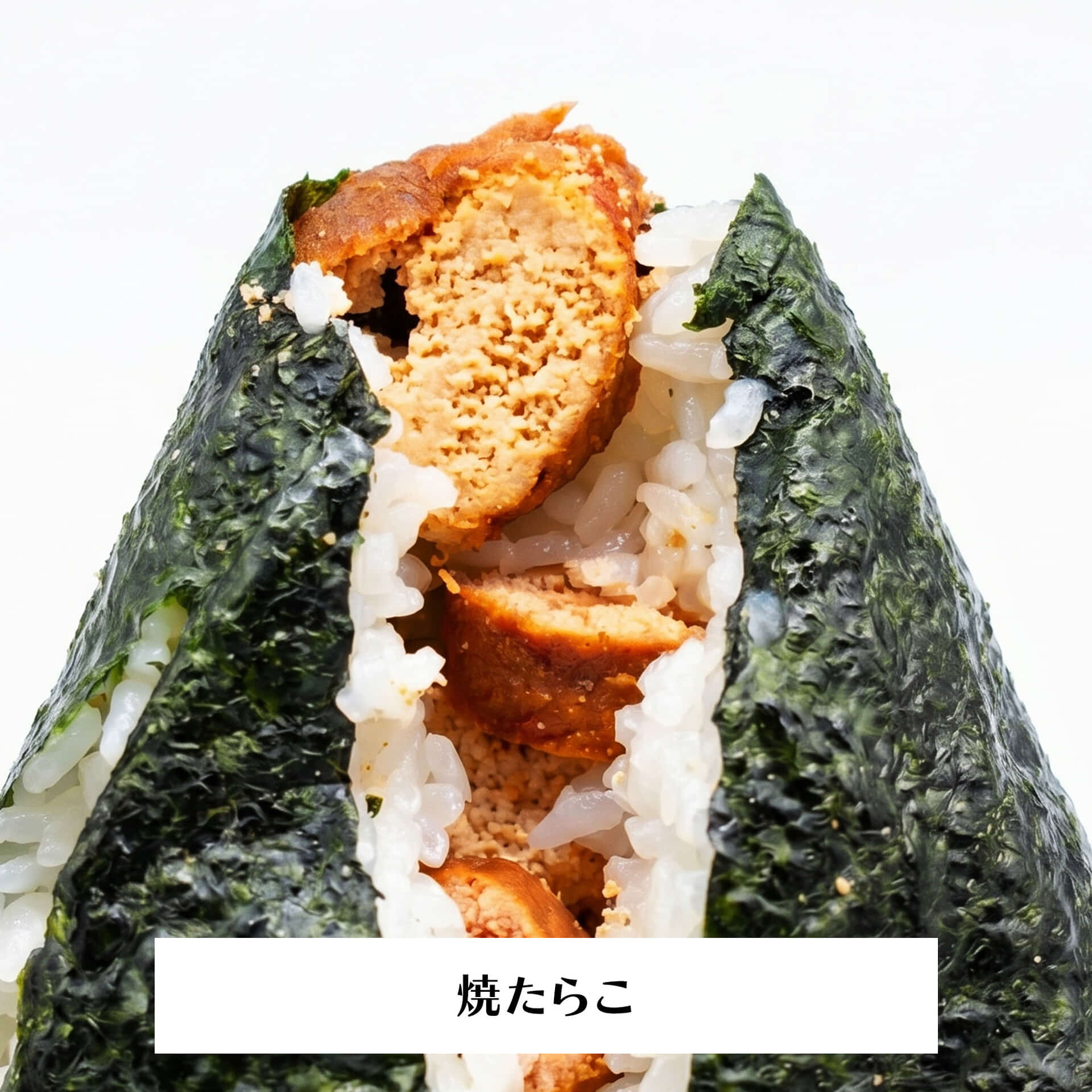焼たらこオープン_re