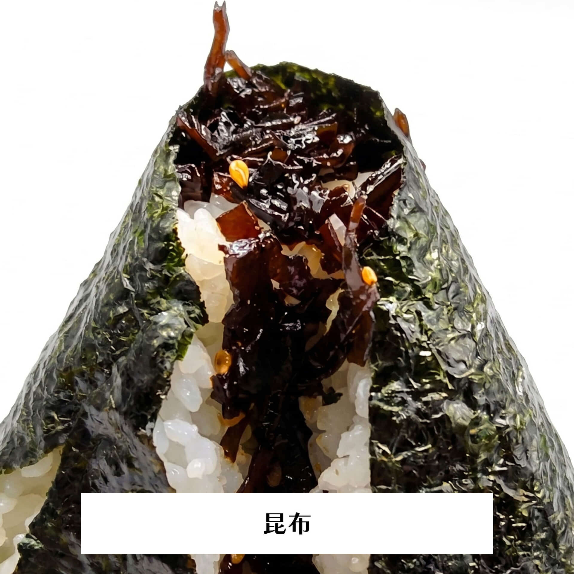 昆布オープン_re