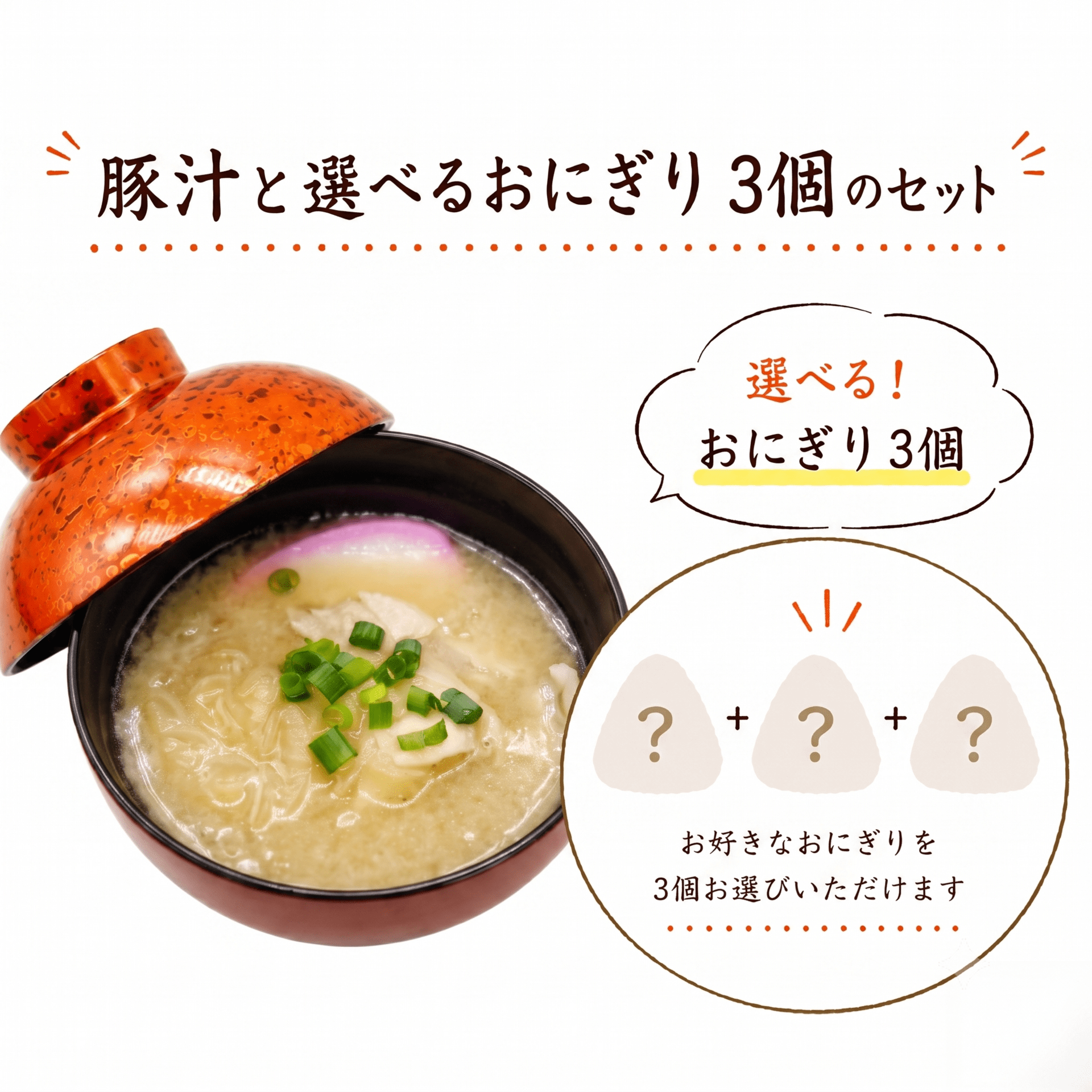 ★セットイメージ1_eeat