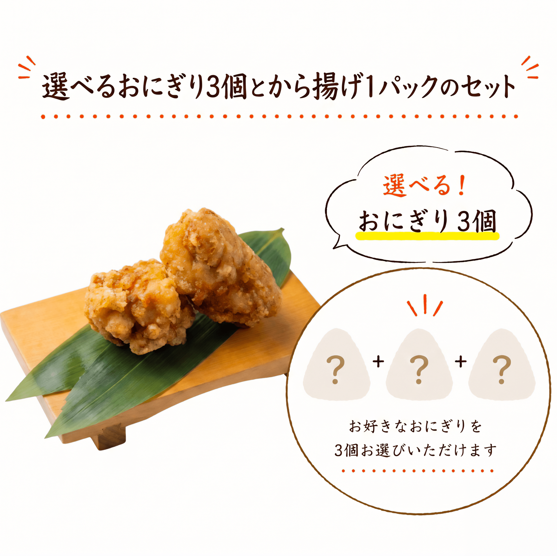 ★セットイメージ3_eeat